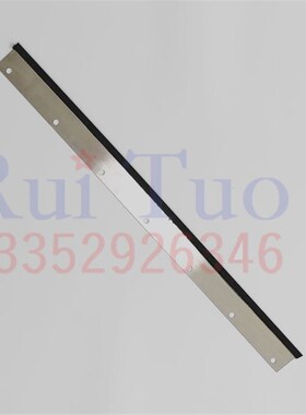 适用海德堡机洗车刀 PM52 SM52刮墨胶条 刮墨板 刮刀 610长 7个孔