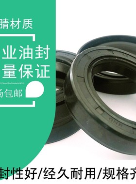 骨架油封 55x72x12 56x72x9 56x72x10 58x72x9 60x72x7 60x72x8