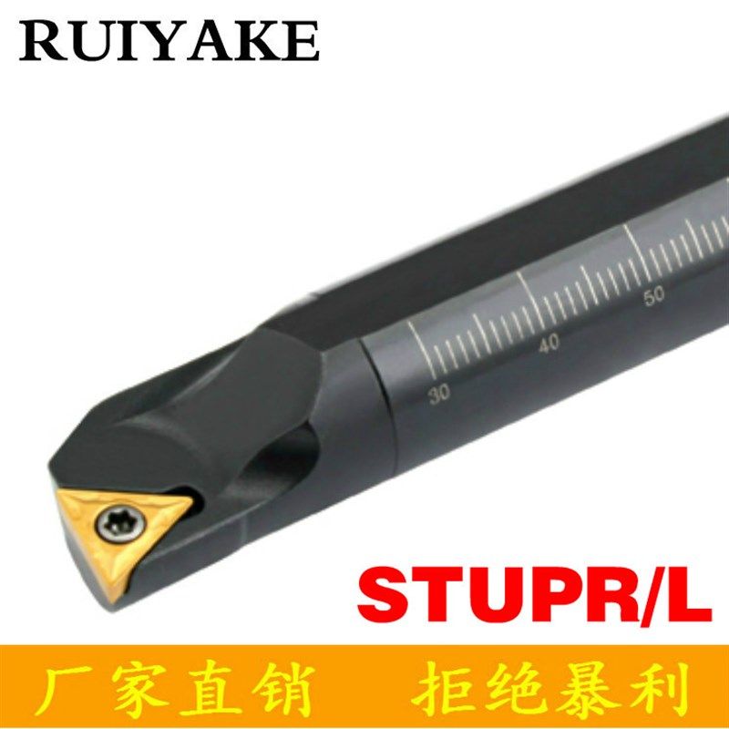 95度内孔刀杆S10K/S12M/S14N/S16Q/S18Q/S20R/S25S-STUPR/STUPL11