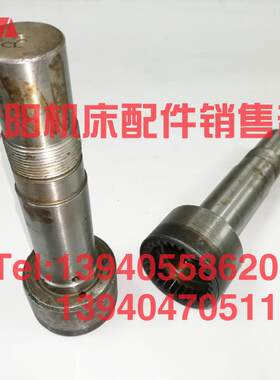 沈阳机床配件CA6140A CA6150B结合子轴7086 一轴内齿齿轮轴Z28