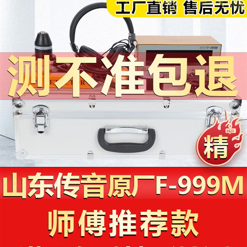 高精度测漏水仪器大黄卫生间地下自来水管漏水检测地暖水管测漏仪