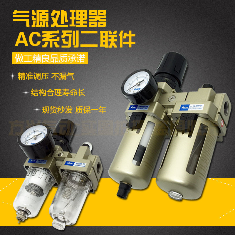 气源处理器AC2010-02 3010-03 4010-04 5010-10油水分离器过滤器