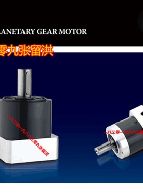 BitPaSS 精密行星齿轮减速机 HTE60-40 HTE80-40 HTE120-40