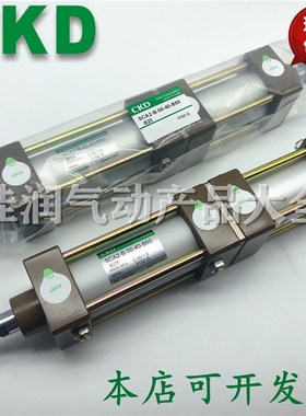 CKD标准双节气缸SCA2-B-00-40-B50-B25-Y SCA2-B-00-50-B50-B25-Y