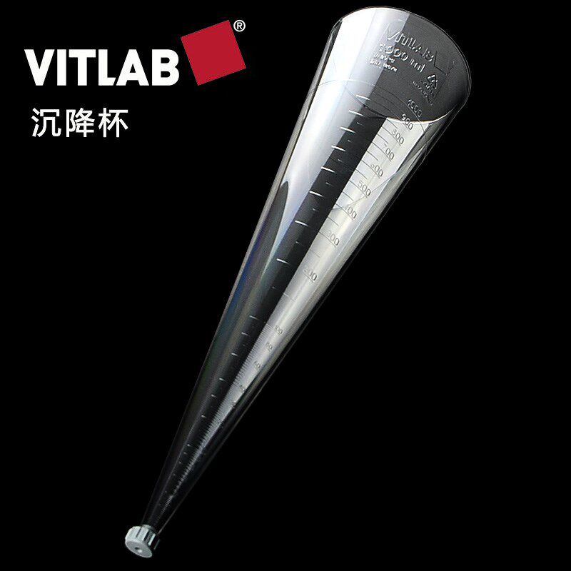 VITLAB沉降杯1000ml英霍夫Imhoff沉降管污泥沉降瓶75991沉降杯架