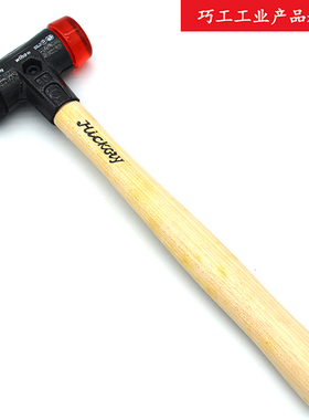 WIHA德国威汉进口832-38系列车体修整安全安装软面锤30mm 26611