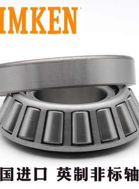 轴承 TIMKEN M 236849 M 236810 机械配件 正品进口 英制圆锥滚子