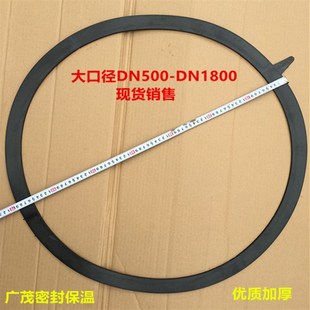 600 1000 700 900 1200橡胶垫片定做 800 5MM厚橡胶法兰垫片DN500
