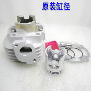 摩托车配件JOG50套缸 南方50 NF50 建设50套缸活塞 活塞环