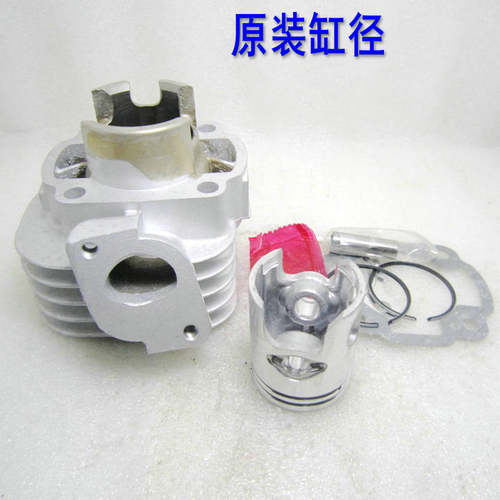 摩托车配件JOG50套缸 南方50 NF50 建设50套缸活塞 活塞环