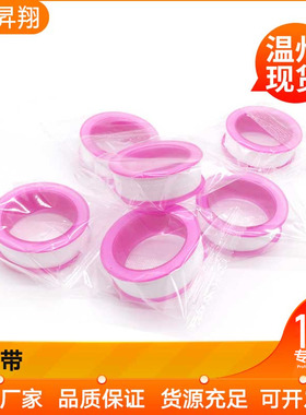 PTFE生料带密封水暖五金防水管6m米耐温龙头聚四氟乙烯生胶带