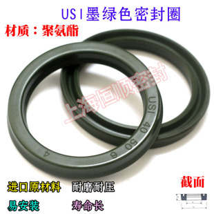 UN液压油缸油封UHS密封圈48 6环 Y型USI