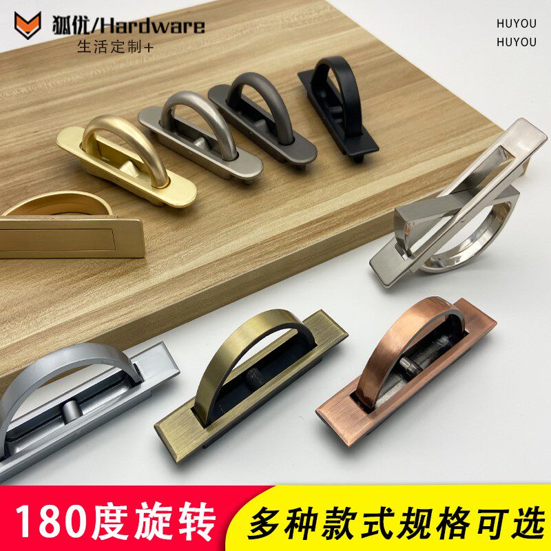 榻榻米拉手隐形暗拉手嵌入式内嵌踏踏米床盖床板旋转把手隐藏暗扣