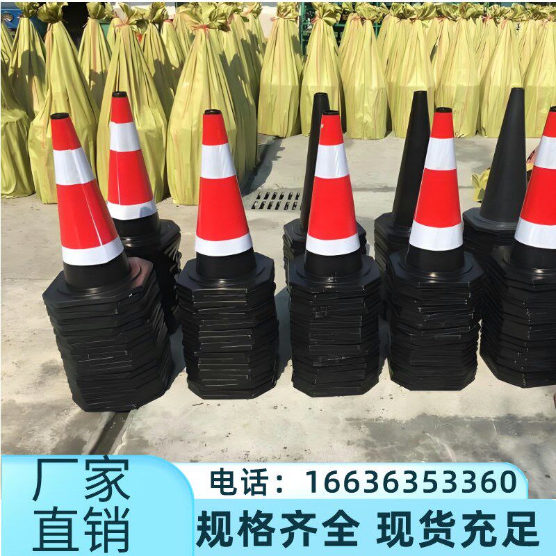 海南雪糕桶禁止停车警示牌橡胶路锥路障停车柱位地桩反光请勿泊车