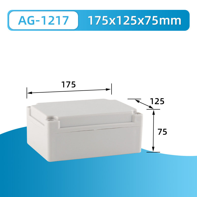 175*125*75mm塑料防水盒电源分理线盒明装防水接线盒安防过理线盒