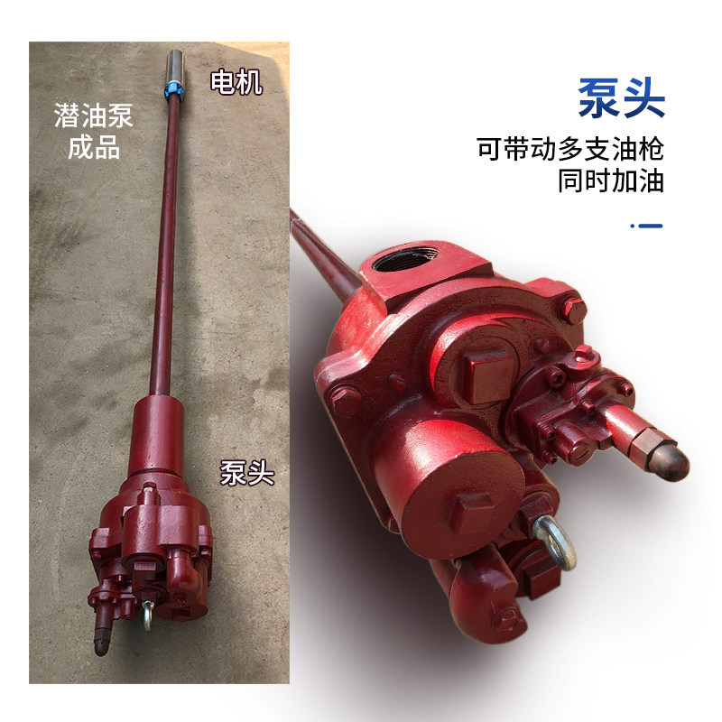 红夹克潜油泵加油站油库油罐专用大流量高扬程易燃易爆化工防爆泵