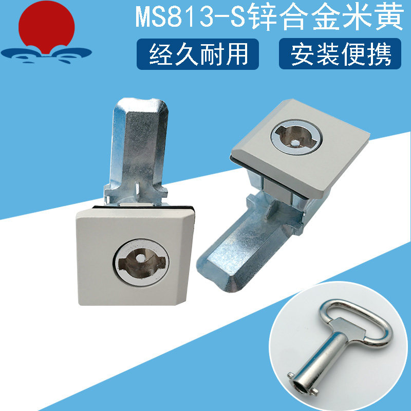 MS813不锈钢配电箱机柜门转折锁机械开关柜四方形平面锁户外防水S