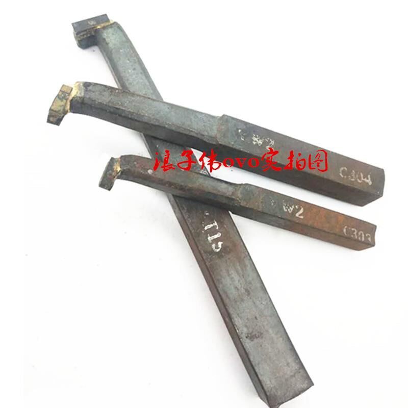 株洲硬质合金内槽刀焊接车刀10方-14方YT15YG8车床刀内割刀切刀