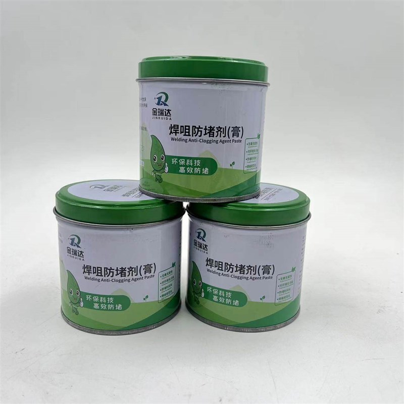 金瑞达气保焊机二保焊枪焊油专用焊咀防堵膏导电嘴焊嘴防堵剂200g - 实物图