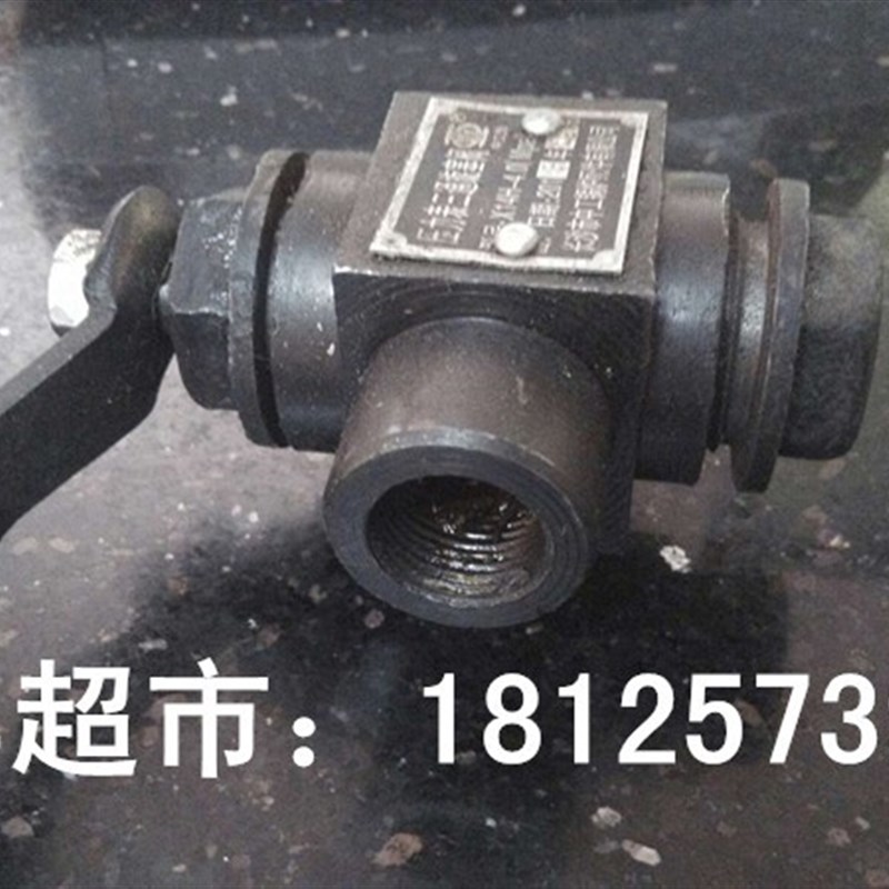 锅炉压力表三通旋塞阀 X14H- 25/40 蒸汽压力表专用旋塞阀高温阀