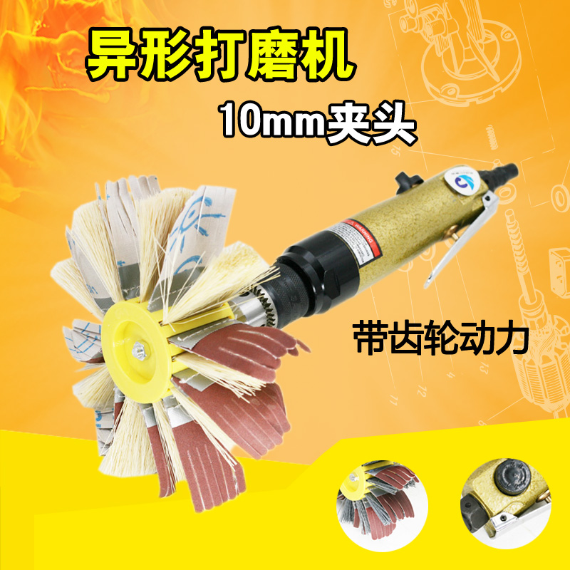 台湾速豹F08Y异形直式打磨3/810MM夹头带齿风钻柜门木雕砂光机