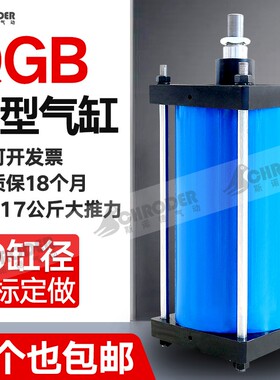 QGB重型大推力铁气缸QGB50X25/50/75/100/125/150/200/250