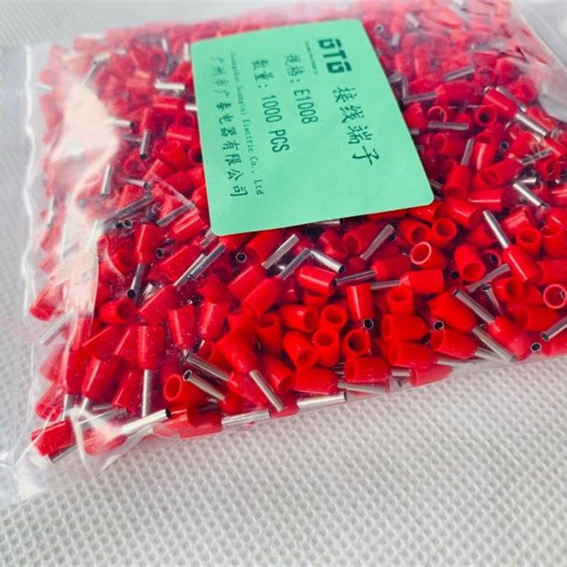 E1008 管型接线端子 针形接线耳 VE1008 1平方 冷压端子E-1008