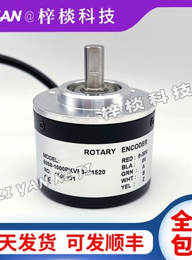 Kex全新50S8-1000PKVF3-P1520光电旋转编码器ROTARY ENCODER