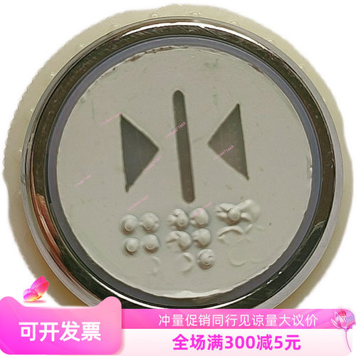 按钮KD320C KA320C适用于富士精工西奥电梯按键KD320C电梯配件