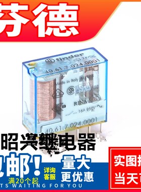 全新 40.61.7.024.0001 finder芬德电磁继电器Type40.61S 24VDC
