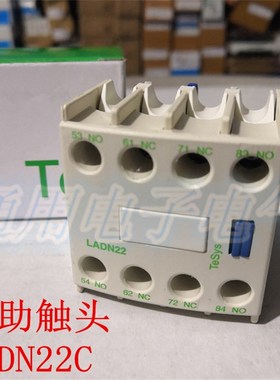 辅助触头模块 LADN22C  正装 接触器辅助触头 二开二闭
