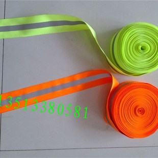 衣服反光条带夜跑布条贴带警示标识服夜光学生荧光反光布反光织带