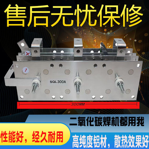 二氧化碳气保焊 UOS1A350 适合350气保焊机整流桥CO2 铝片整流桥