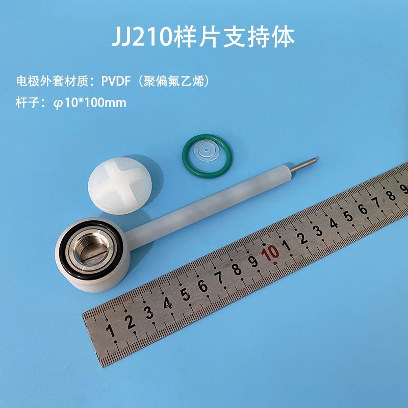 北京精科 JJ210样片支持体 可换片电极夹 工作面积1cm 配套F500