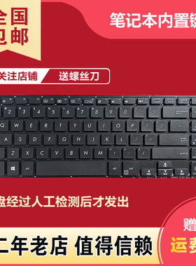 适用于华硕 YX560 YX560U YX560UD X560 X560UD 笔记本键盘