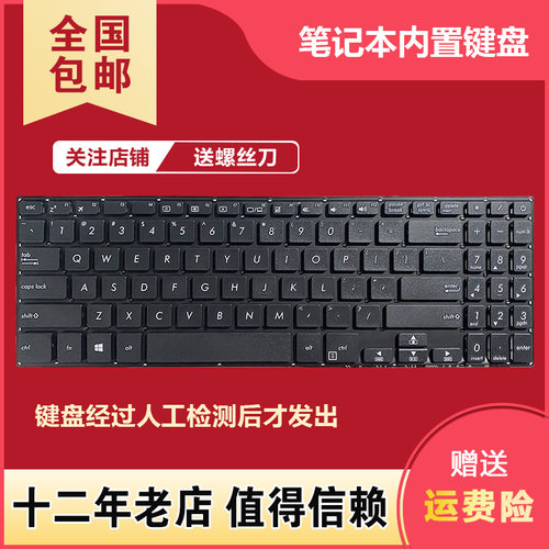 适用于华硕 YX560 YX560U YX560UD X560 X560UD 笔记本键盘