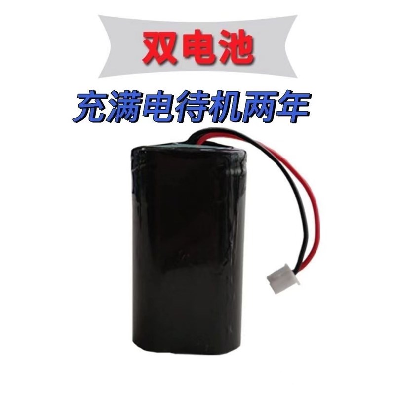 弘力电池 户外远程报警器专用锂电池 3.7V供电大容量可充电电池