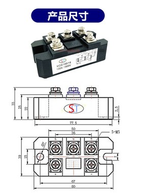 MDS100A1600V大功率三相整流桥模块MDS100A-16整流桥堆铜底散热器