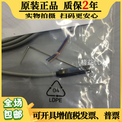 FESTO 费斯托磁性接近开关SME-8-K-LED-24/150855 原装正品171169