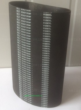 现货橡胶同步带 传动带 118MXL B148MXL 148个齿 工业皮带 传送带