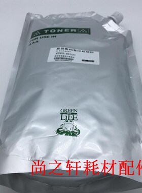 夏普MX-500CT M363U 453N 503N 283 日本进口巴川碳粉 高黑墨粉