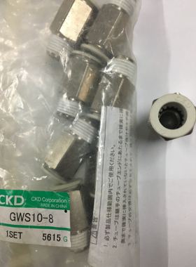 现货CKD气动快插接头GWS10-8-S高品质全新原装真品当天发货