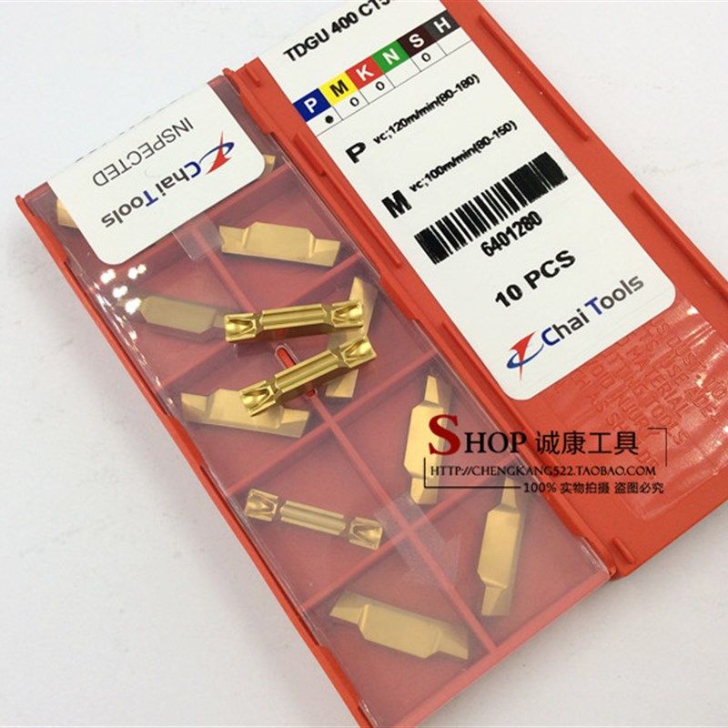 超尔数控刀片 切槽切断刀片TGJ2 TGJ3 TGJ4 CT5320 替代TDJ2 3 4