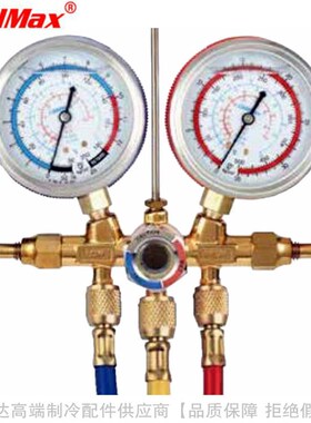 CoolMax/格美R410带视窗球阀冷媒表组CM-536 560 572-G-O-R410-BV
