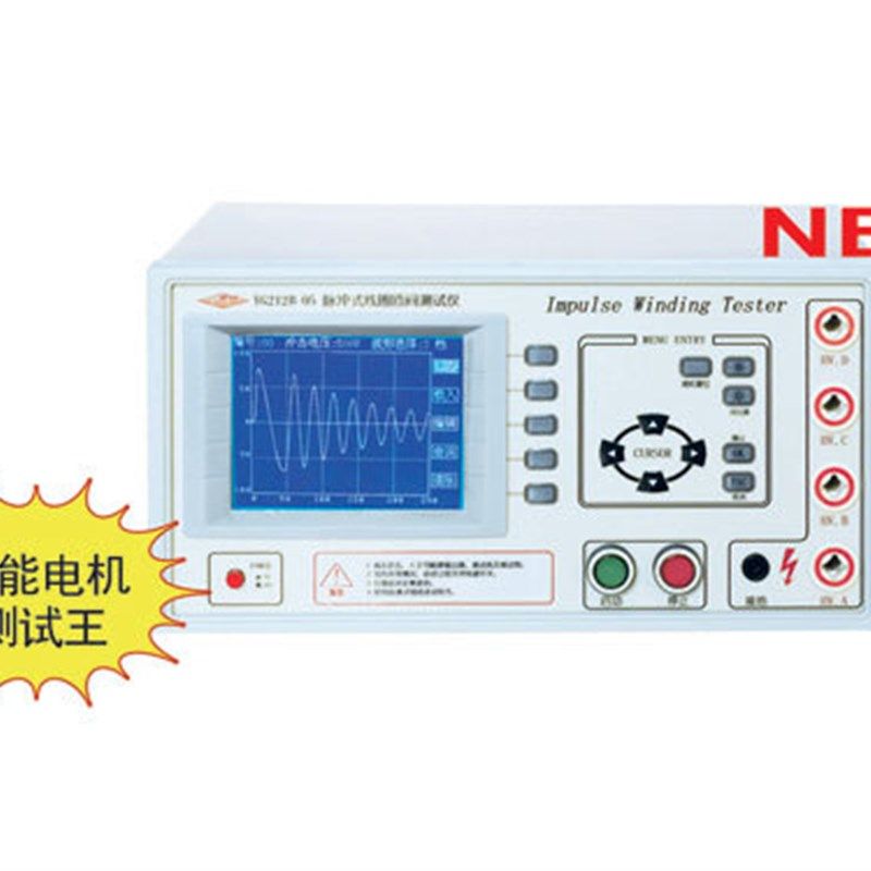 直销:YG212-05,YG212B-05系列匝间绝缘测试仪,脉冲式线圈测试仪,橡塑材料及制品,塑料桶/塑料瓶/塑料罐,淘宝优惠券,粉丝福利购,淘宝优惠卷