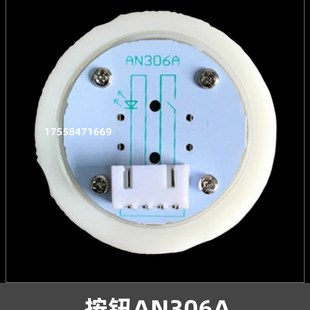 电梯按钮AN306A快意三洋电梯按键KA122T BSA100开孔35mm A3N18488