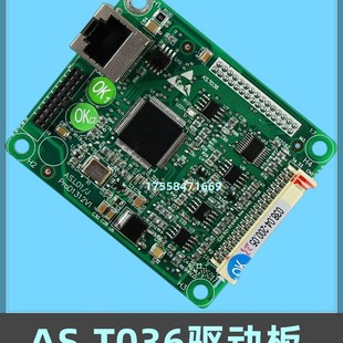 东南电梯蒂森尚途电梯富士电梯驱动协议板AST036 帝奥专用AS.T036