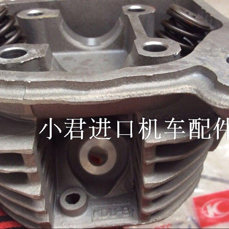 台湾原装 光阳四冲程踏板车KDU-125CC摩托车汽缸头总成/个