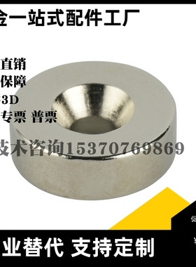 MGLF8正方形强磁铁c-NHXCS10/12-3/4/15-5/20-5.5/4.5-6/25