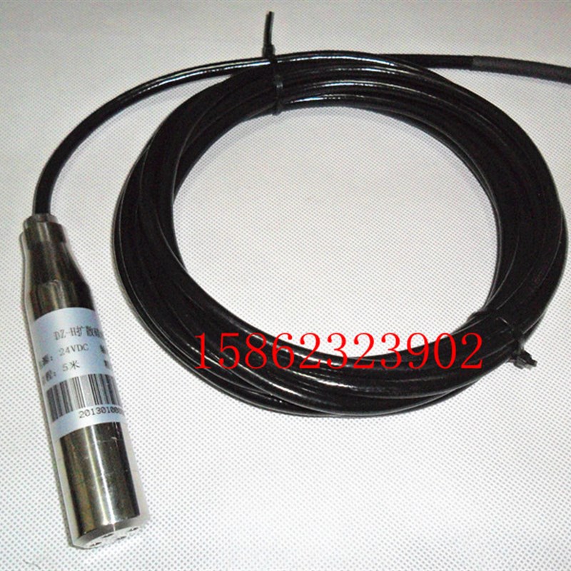 扩散硅液位变送器投入式消防水箱液位传感器水池水箱液位计